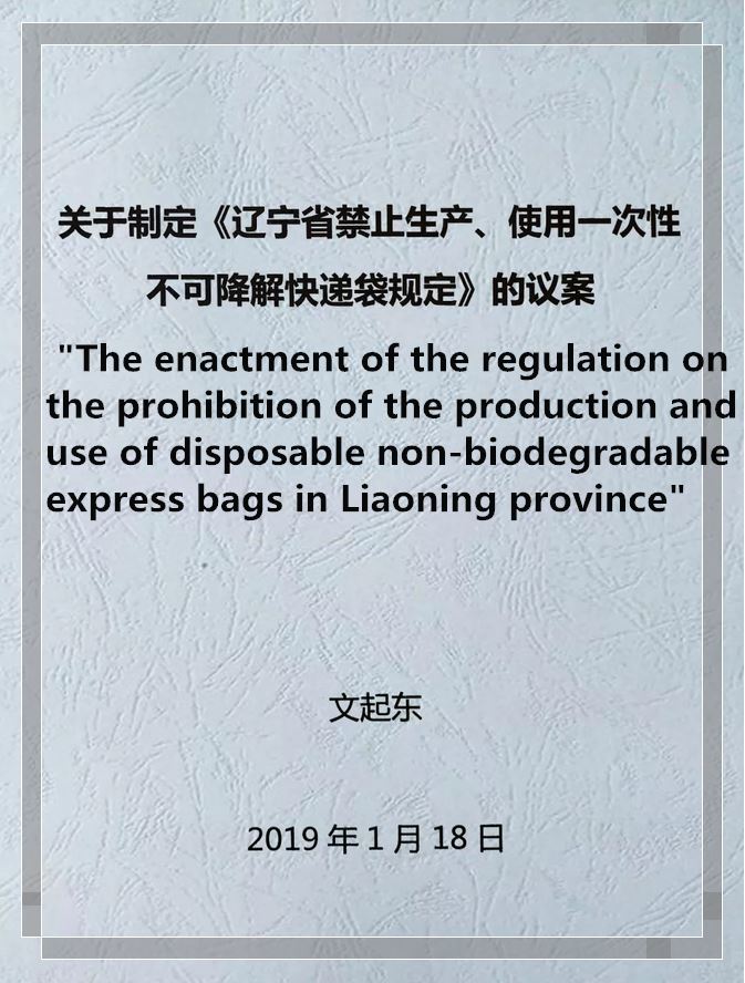 QQ图片20190128083325_副本
